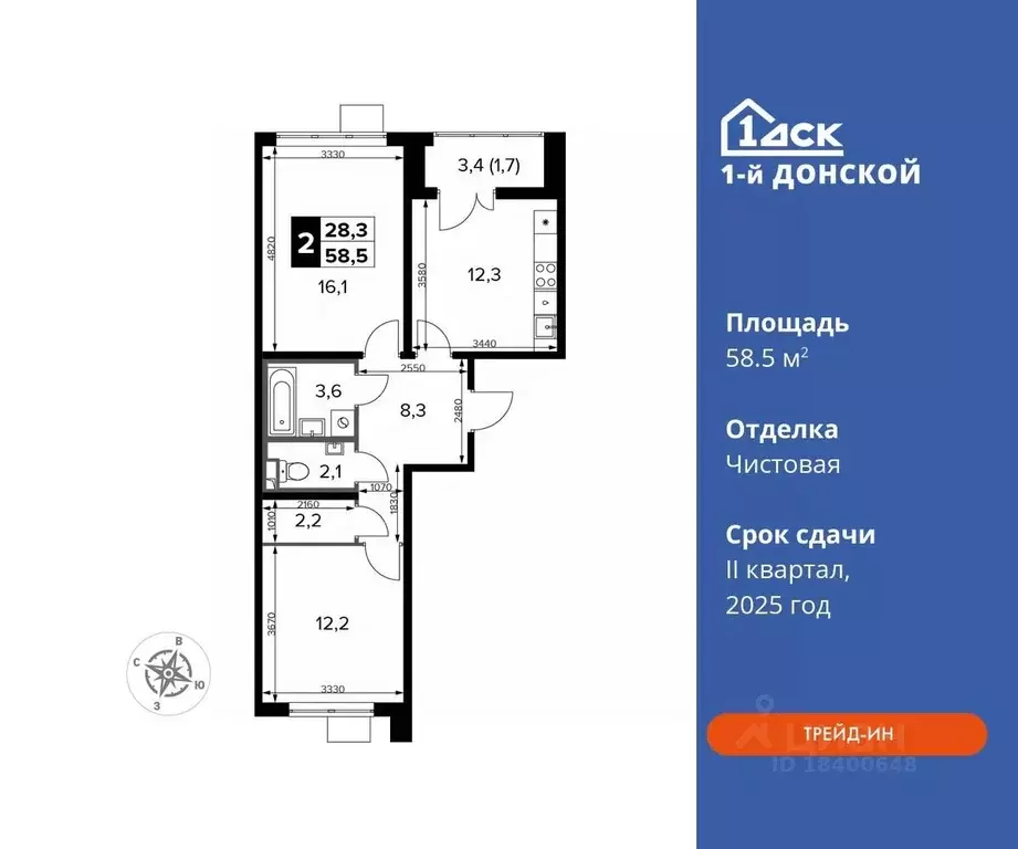 2-к кв. Московская область, Ленинский городской округ, д. Сапроново ... - Фото 0