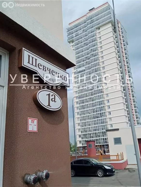 1-комнатная квартира: Красноярск, улица Шевченко, 1А (35.6 м) - Фото 1