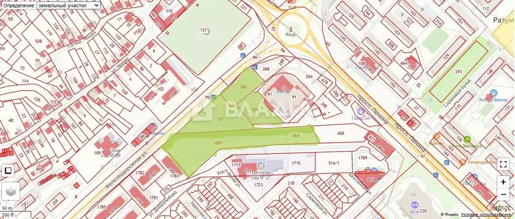 Помещение свободного назначения в Белгородская область, Белгородский ... - Фото 1