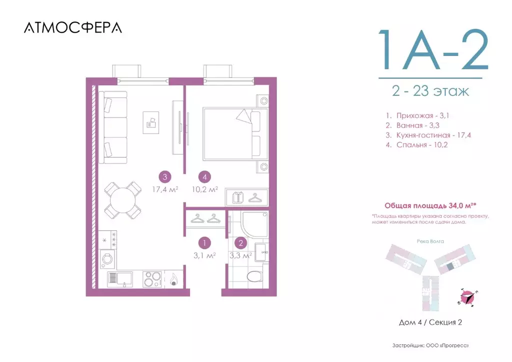 1-к кв. Астраханская область, Астрахань ул. Бехтерева, 12/4 (34.2 м) - Фото 0