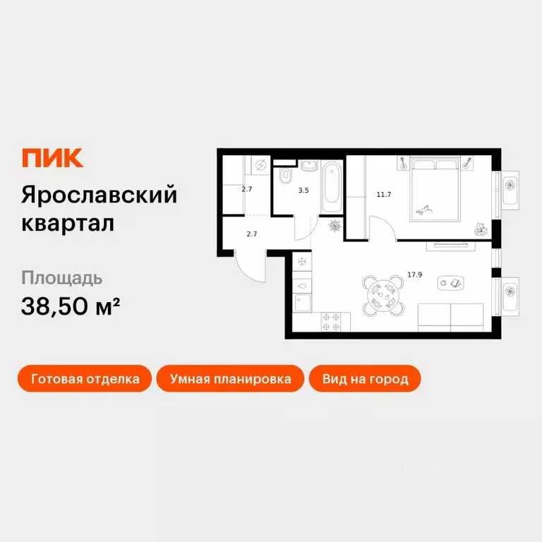 1-к кв. Московская область, Мытищи Ярославский квартал жилой комплекс, ... - Фото 1