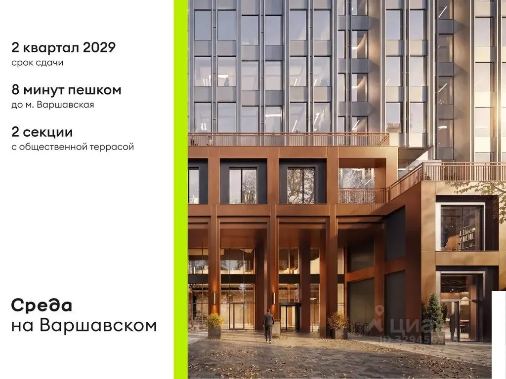 Офис в Москва 1-й Варшавский проезд, 1АС32 (57 м) - Фото 2