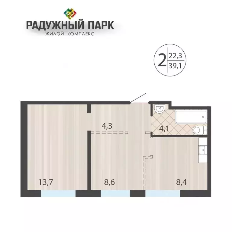 2-к кв. Иркутская область, Иркутск ул. Костычева (39.1 м) - Фото 0