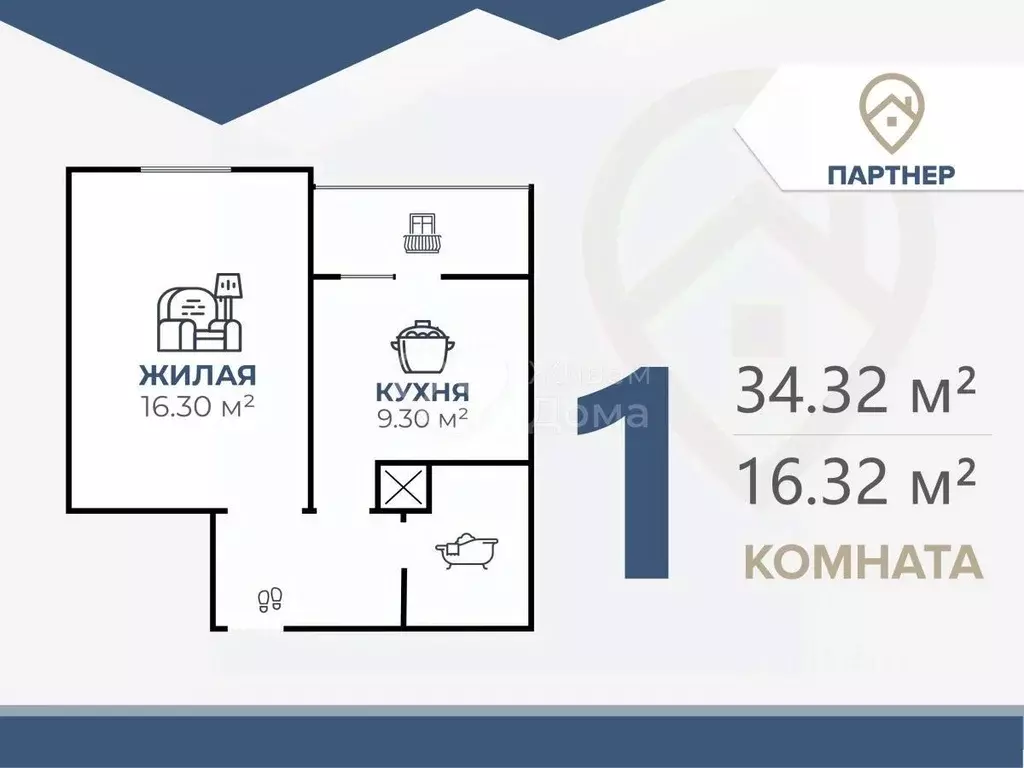 1-к кв. Волгоградская область, Волгоград ул. Качинцев, 81Д (34.3 м) - Фото 1
