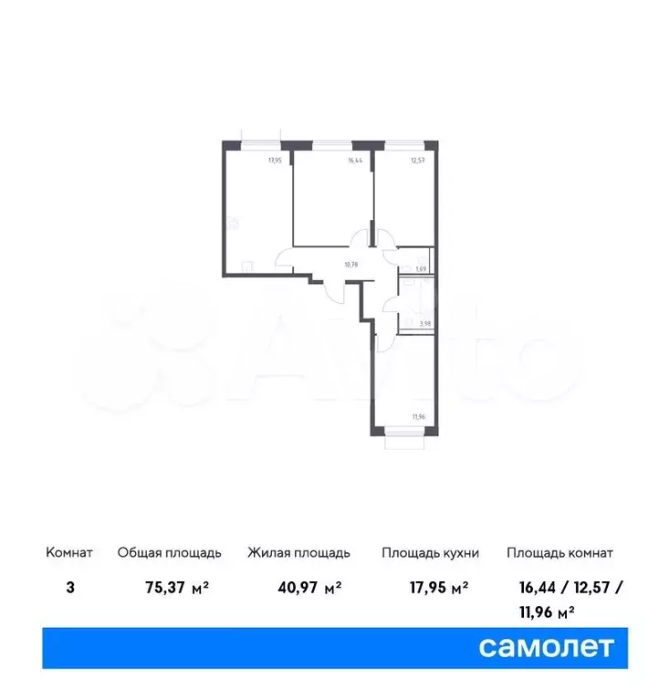 3-к. квартира, 75,4 м, 2/13 эт. - Фото 0