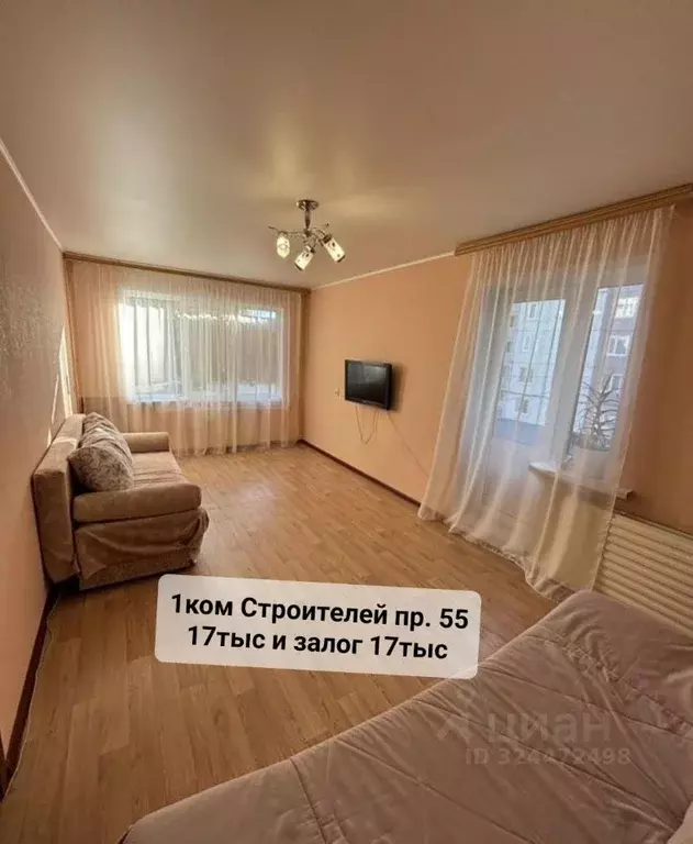 1-к кв. Пензенская область, Пенза просп. Строителей, 55 (35.0 м) - Фото 1