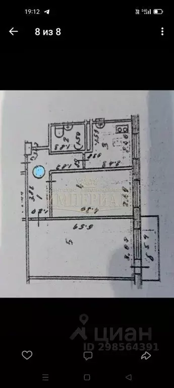 2-к кв. Марий Эл, Йошкар-Ола Первомайская ул., 178А (42.5 м) - Фото 0