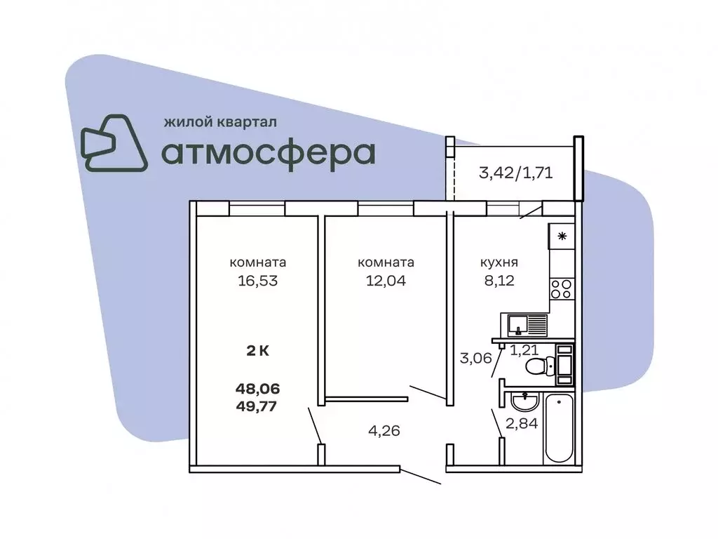 2-комнатная квартира: посёлок Западный, улица Дружбы, с1 (52.41 м) - Фото 0