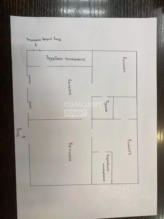 Производственное помещение в Приморский край, Артем ул. Пестеля, 25 ... - Фото 2