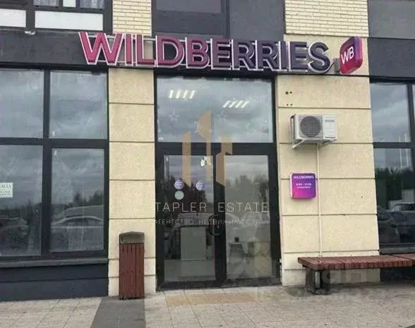 Помещение свободного назначения в Москва ул. 1-я Нововатутинская, 3 ... - Фото 1