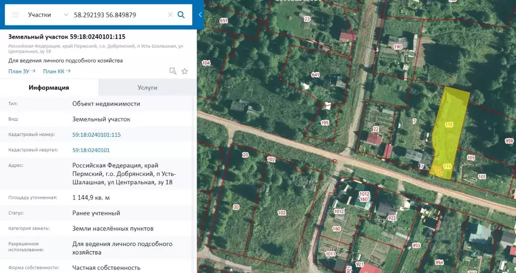 Участок в Пермский край, Добрянский городской округ, пос. ... - Фото 0