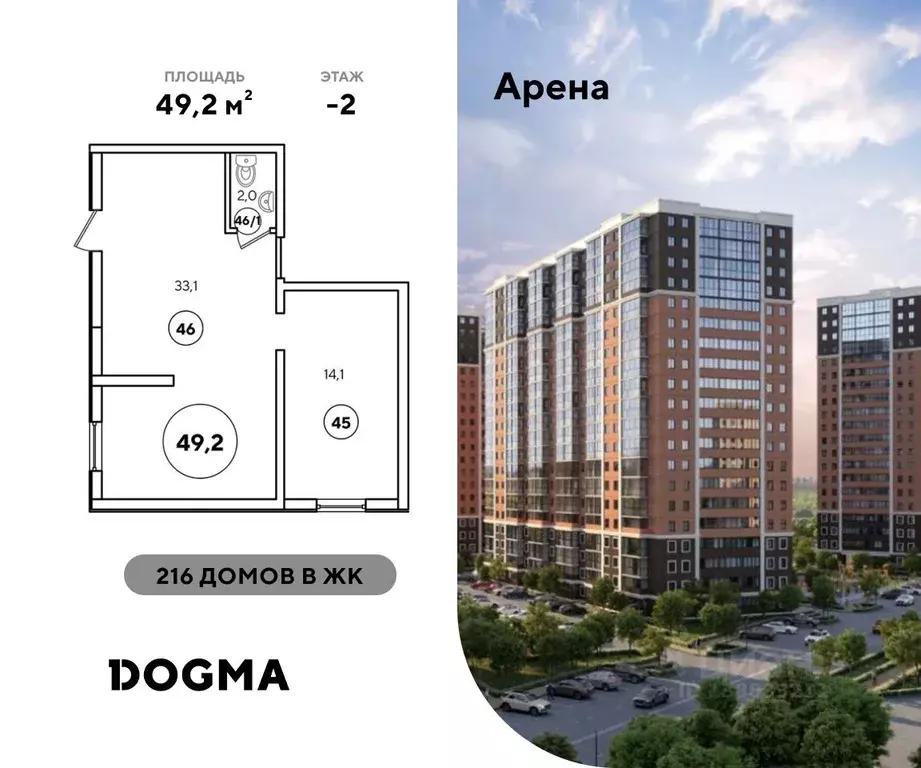 Помещение свободного назначения в Краснодарский край, Новороссийск ул. ... - Фото 1
