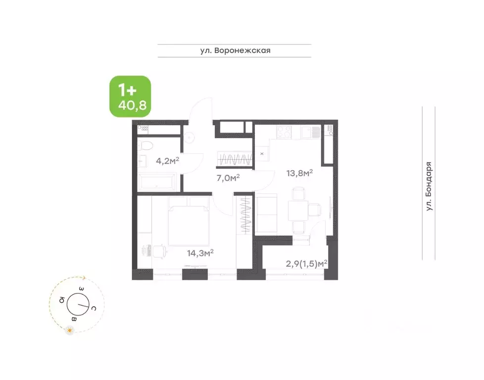 1-к кв. Хабаровский край, Хабаровск Воронежский Бульвар жилой комплекс ... - Фото 1