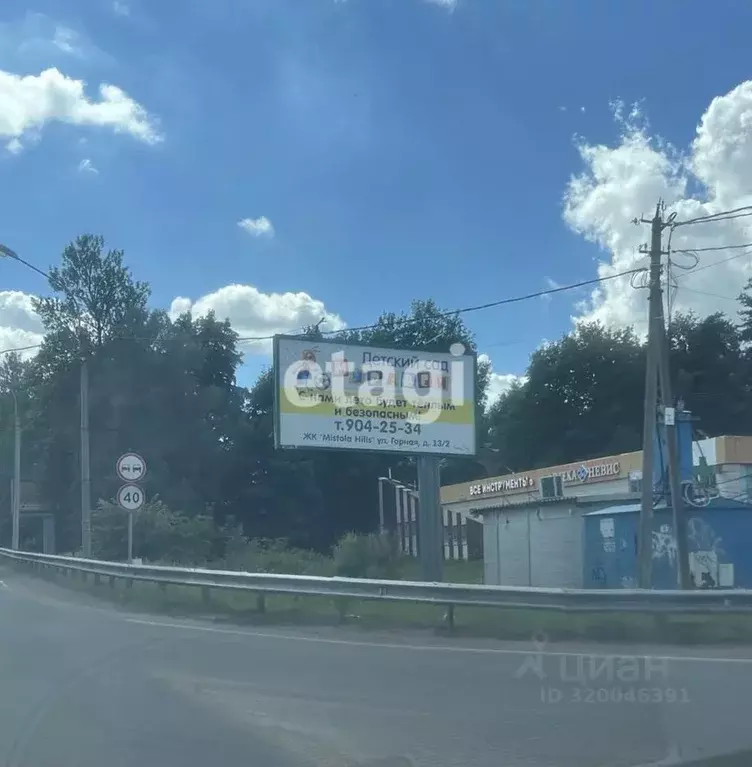 Участок в Ленинградская область, Всеволожский район, Токсовское ... - Фото 1