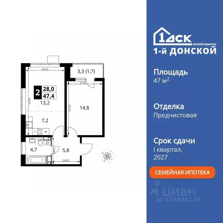 2-к кв. Московская область, Ленинский городской округ, д. Сапроново ... - Фото 1