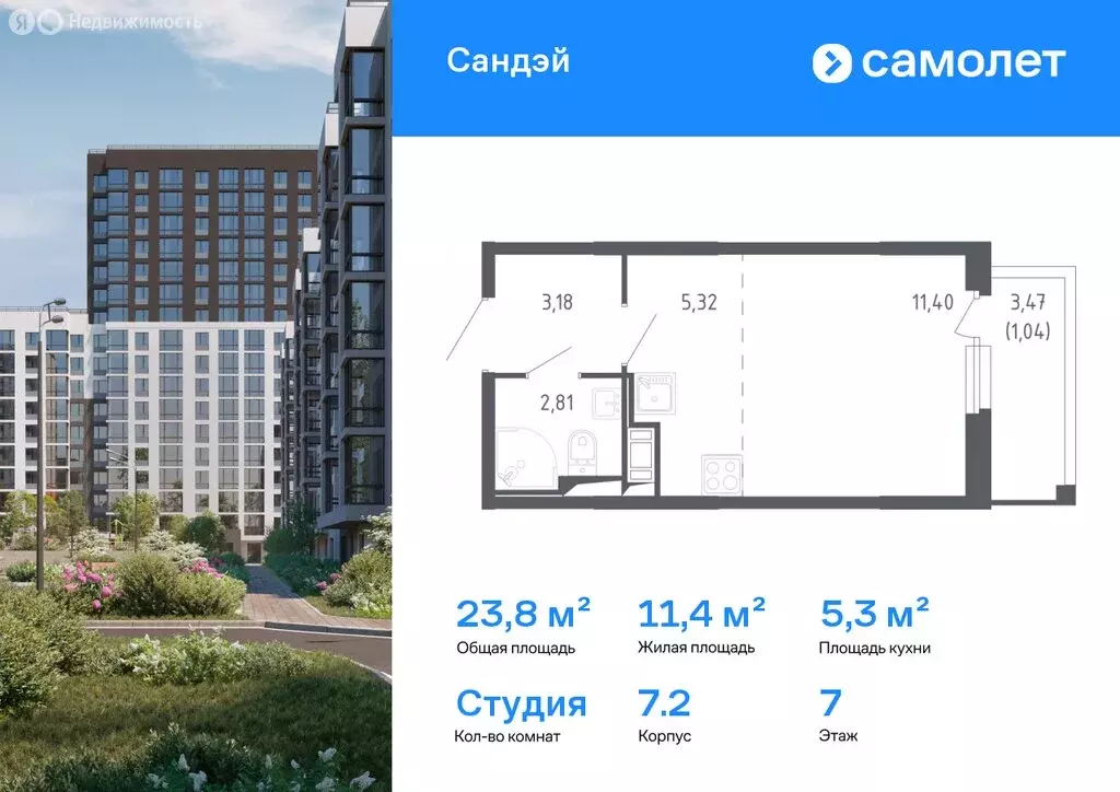 1-комнатная квартира: Санкт-Петербург, 2-я Комсомольская улица, 39 ... - Фото 1