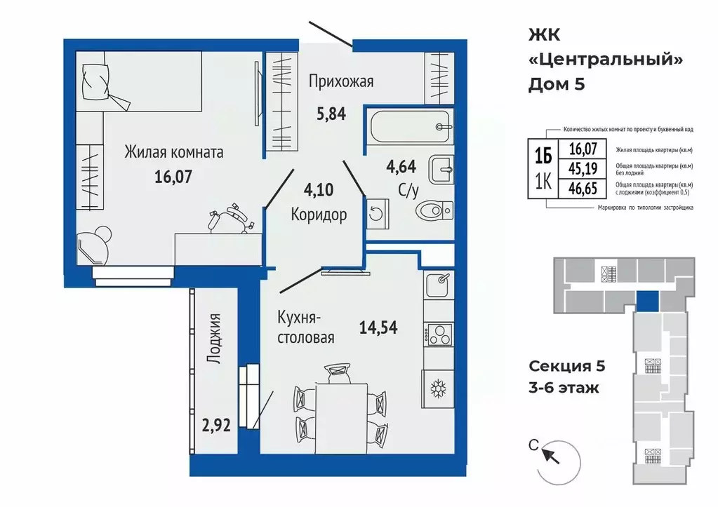 1-к кв. Свердловская область, Верхняя Пышма ул. Кривоусова, 33 (46.64 ... - Фото 1