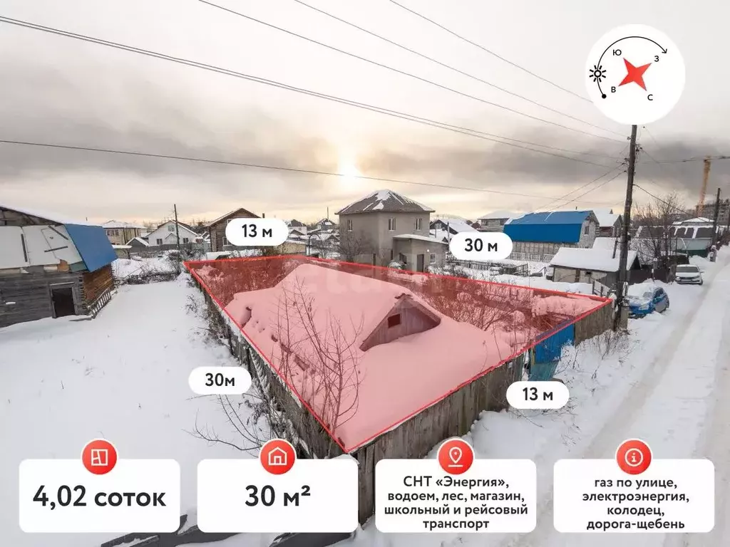 Дом в Тюменская область, Тюмень Энергия садовое товарищество, ул. ... - Фото 1