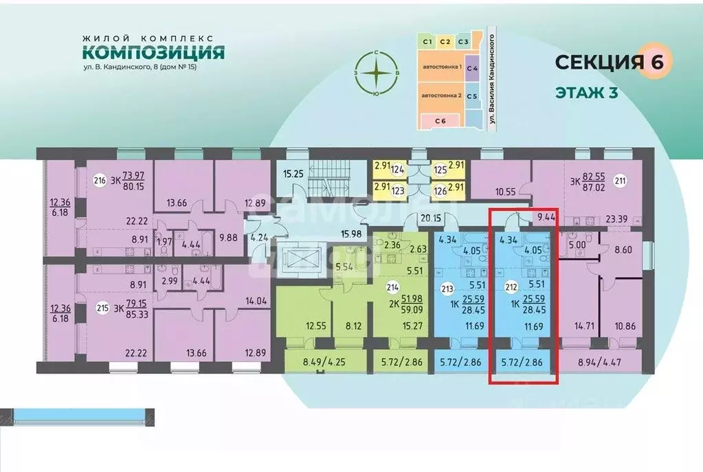 Студия Томская область, Томский район, д. Кисловка, Левобережный мкр ... - Фото 1