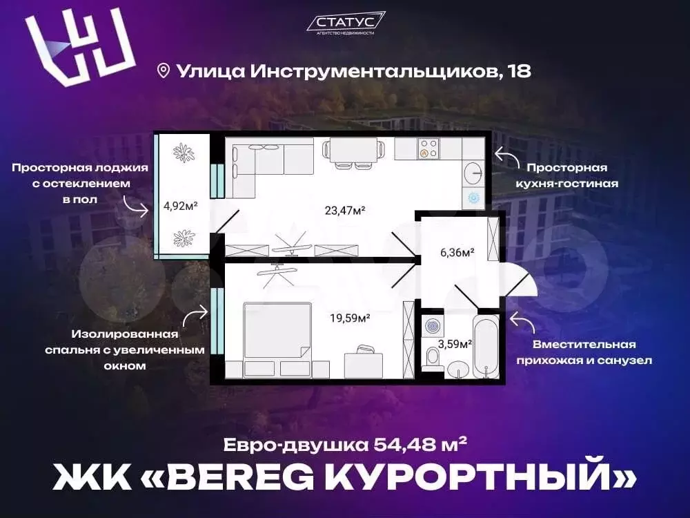 1-к. квартира, 54,5 м, 3/5 эт. - Фото 0