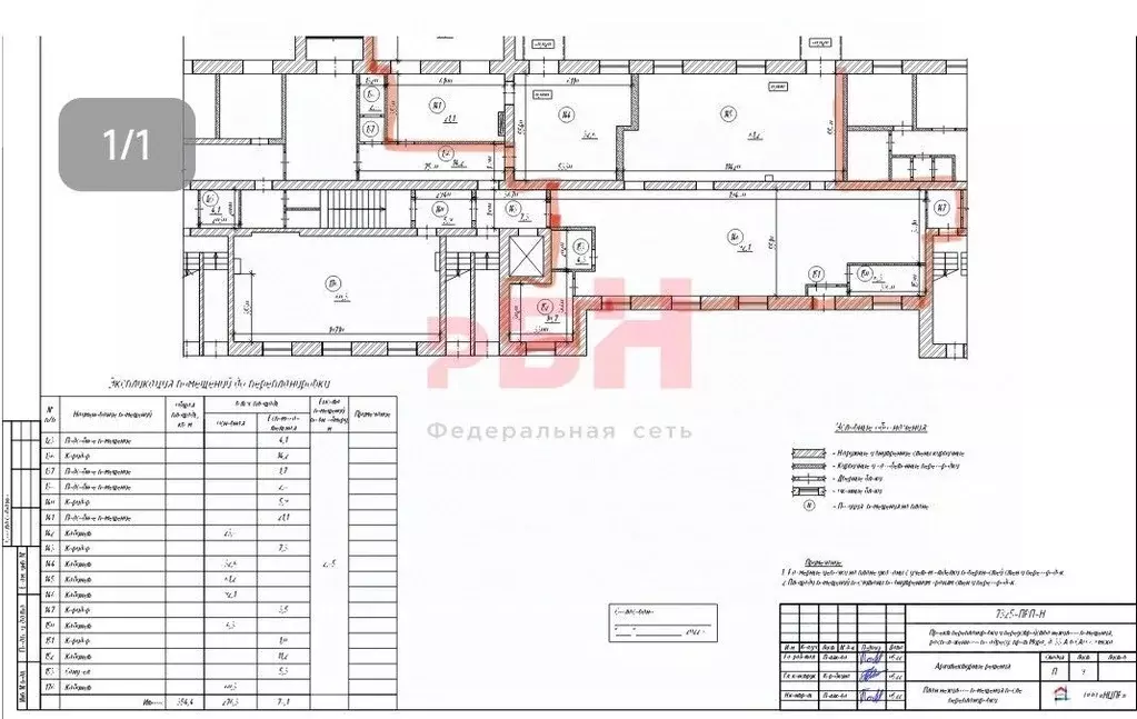 Помещение свободного назначения в Омская область, Омск просп. Мира, ... - Фото 2