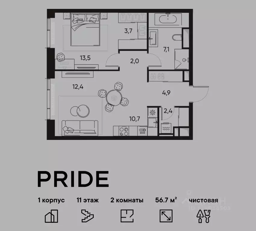 2-к кв. Москва Полковая ул., 1к1 (56.7 м) - Фото 1