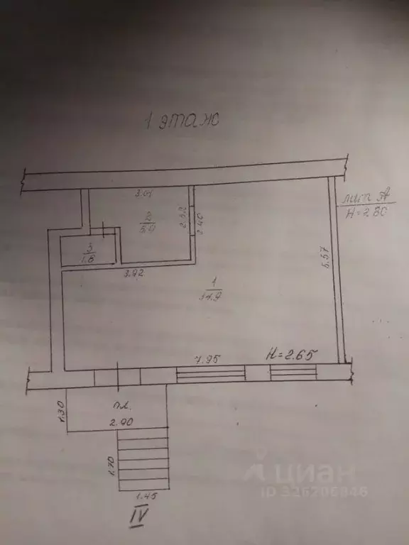 Помещение свободного назначения в Воронежская область, Воронеж ул. ... - Фото 1