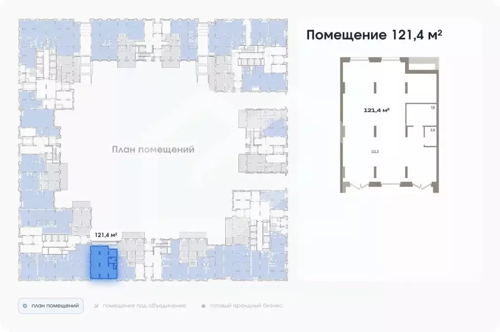 Помещение свободного назначения в Москва Тагильская ул., 6/1 (121 м) - Фото 2