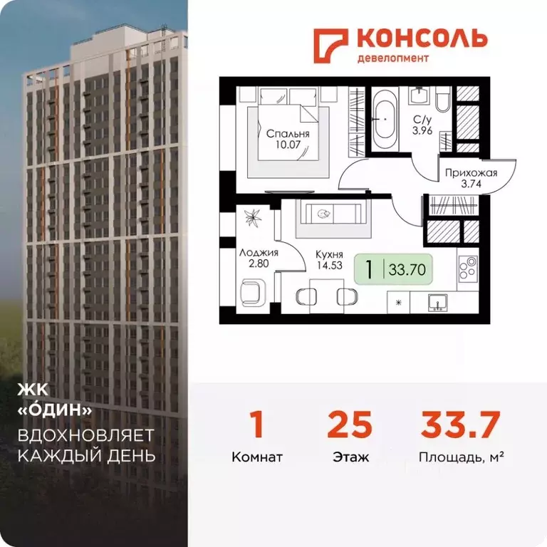1-к кв. Тульская область, Тула Один жилой комплекс (33.7 м) - Фото 0