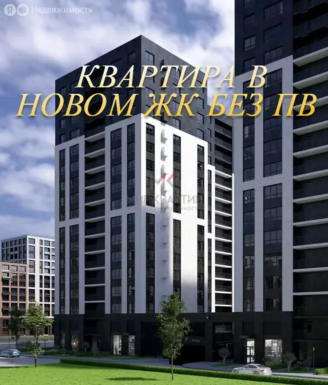 1-комнатная квартира: Абакан, улица Маршала Жукова, 89 (37.56 м) - Фото 1