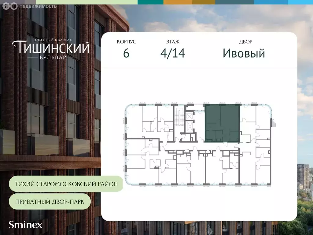 1-комнатная квартира: Москва, ЖК Тишинский Бульвар (59.4 м) - Фото 1