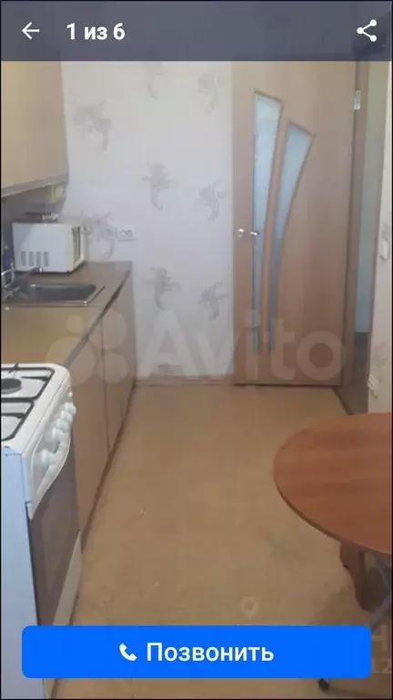1-к. квартира, 36,5 м, 7/9 эт. - Фото 1