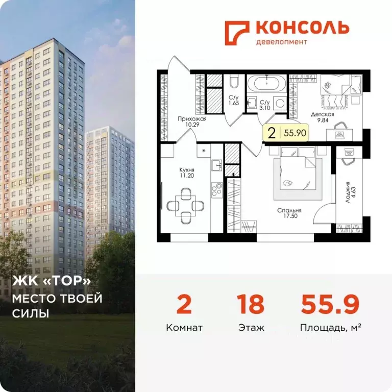 2-к кв. Тульская область, Тула Торховский проезд, 4 (55.9 м) - Фото 1