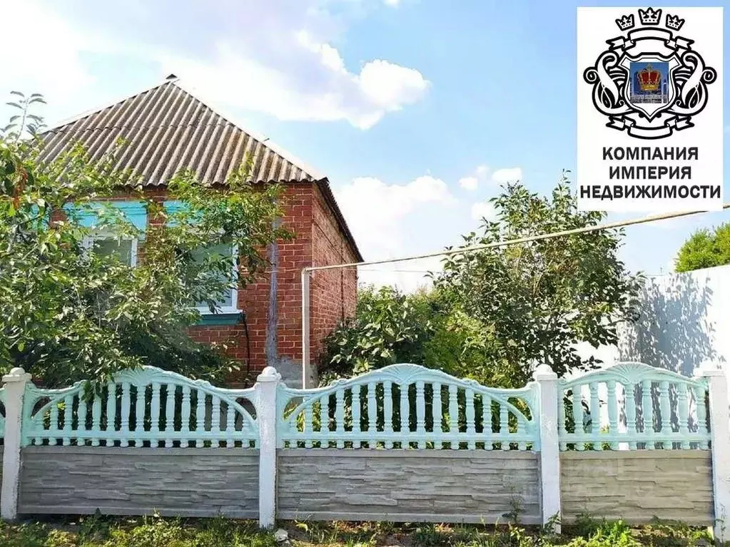 Дом в Белгородская область, Шебекинский муниципальный округ, с. ... - Фото 1