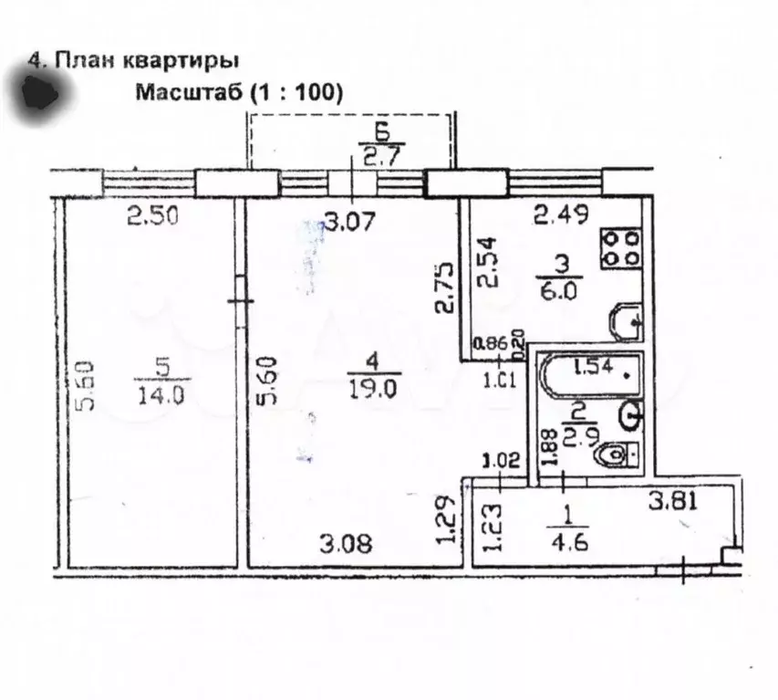 2-к. квартира, 49,2 м, 4/5 эт. - Фото 0
