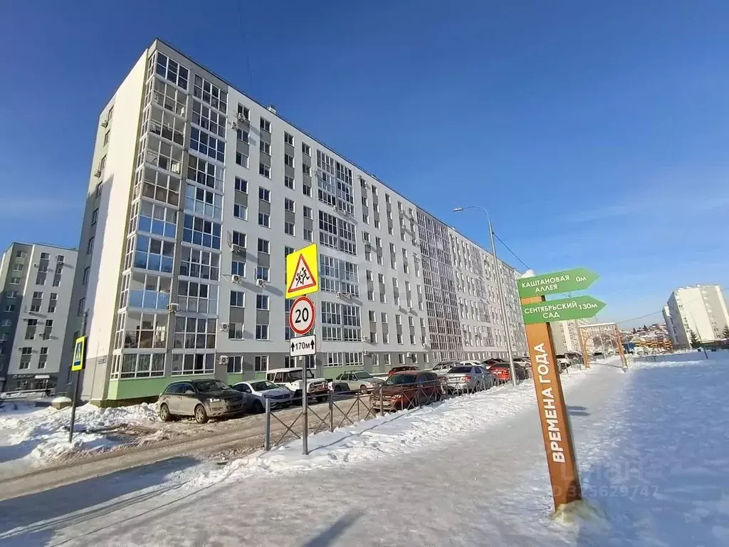 3-к кв. Башкортостан, Уфа ул. Булата Имашева, 3 (67.4 м) - Фото 2