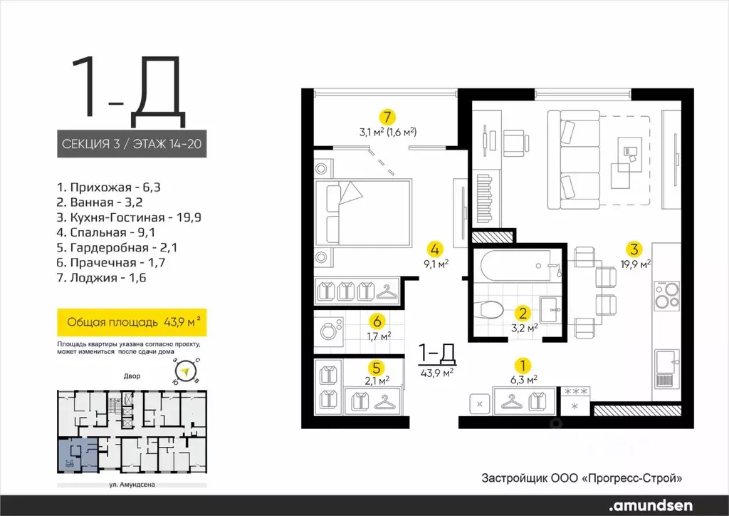 1-к кв. Свердловская область, Екатеринбург Академический мкр, 20-й ... - Фото 1