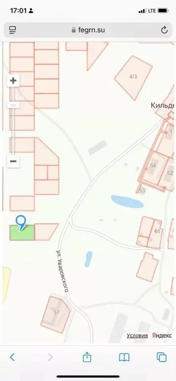 Участок в Саха (Якутия), Якутск ул. Труда (15.0 сот.) - Фото 0