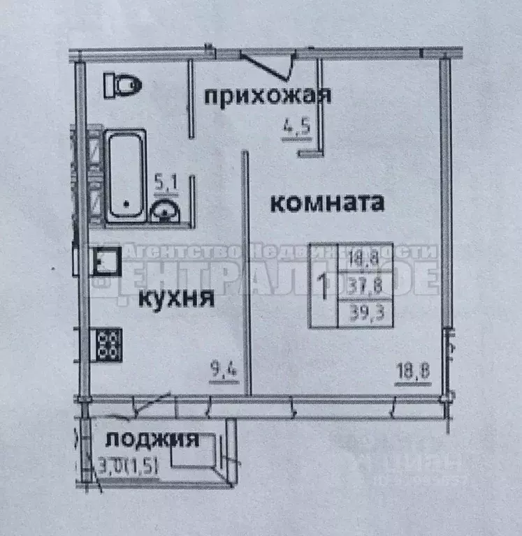 1-к кв. Смоленская область, Смоленск ул. 2-я Киевская, 20А (39.3 м) - Фото 1