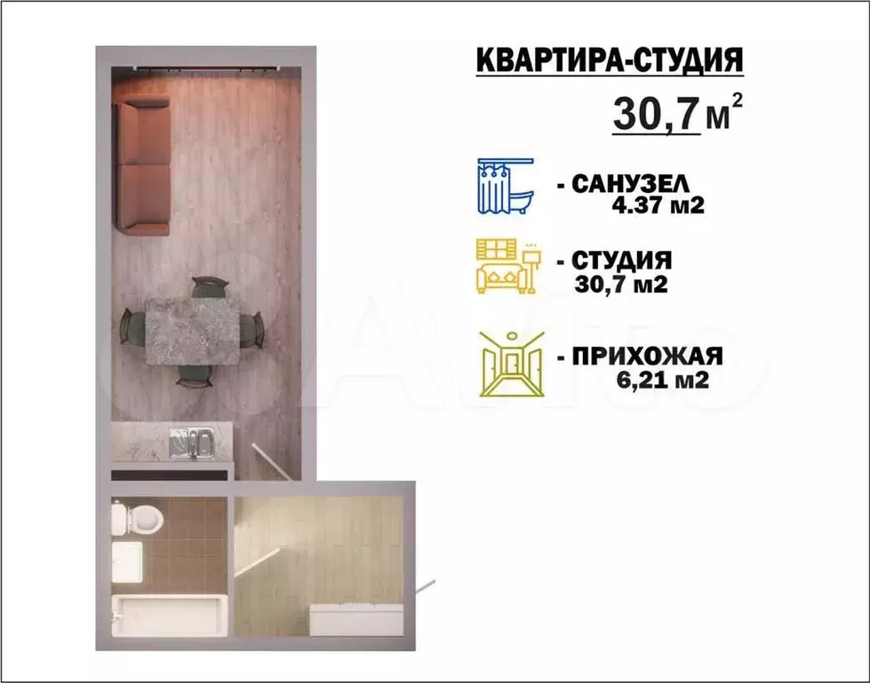 квартира-студия, 34 м, 5/12 эт. - Фото 1