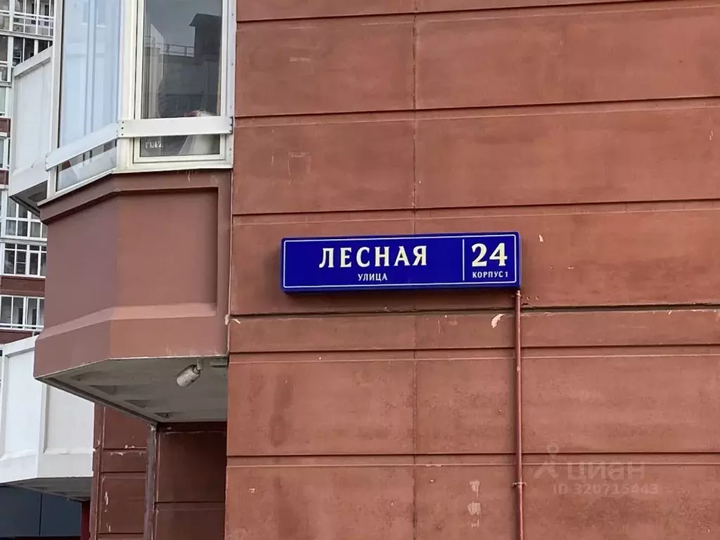 3-к кв. Московская область, Ленинский городской округ, Боброво пгт ул. ... - Фото 1