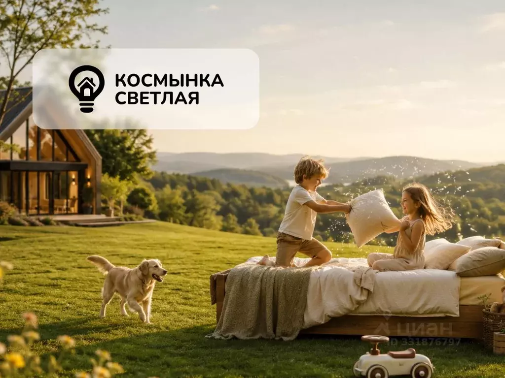 Участок в Московская область, Дмитровский муниципальный округ, ... - Фото 1
