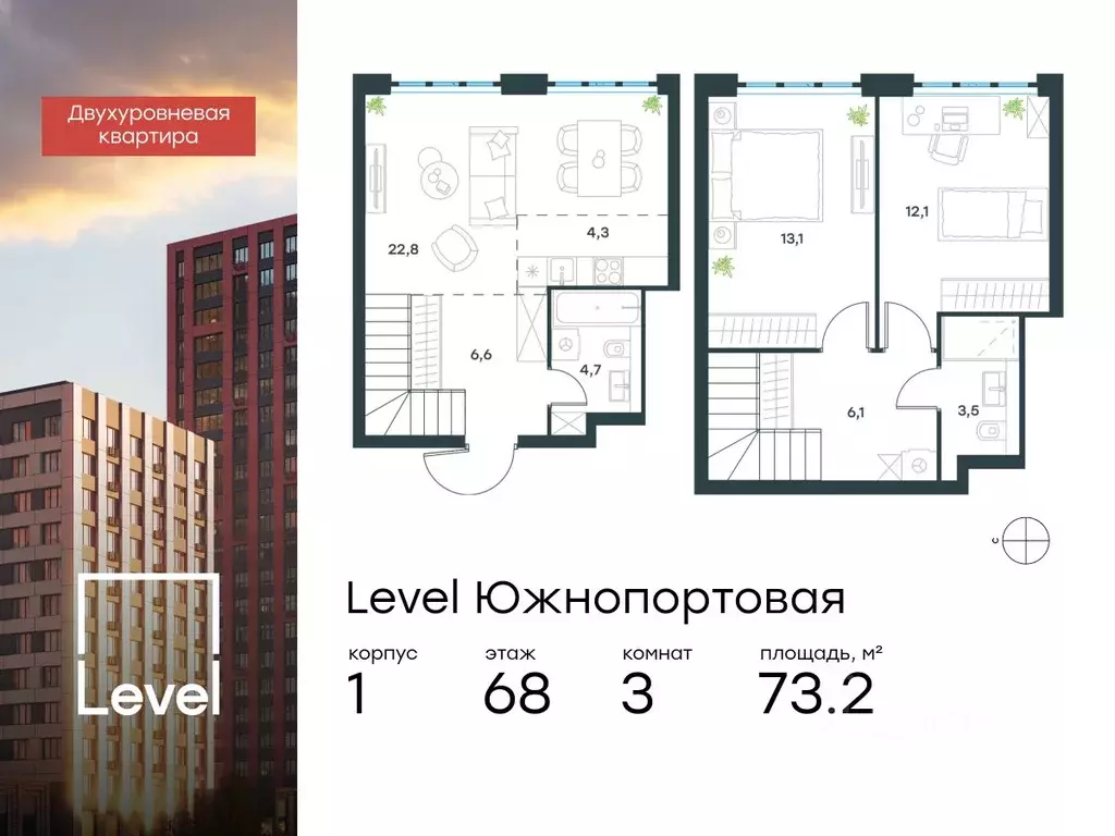 3-к кв. Москва Левел Южнопортовая жилой комплекс, 1 (73.2 м) - Фото 0