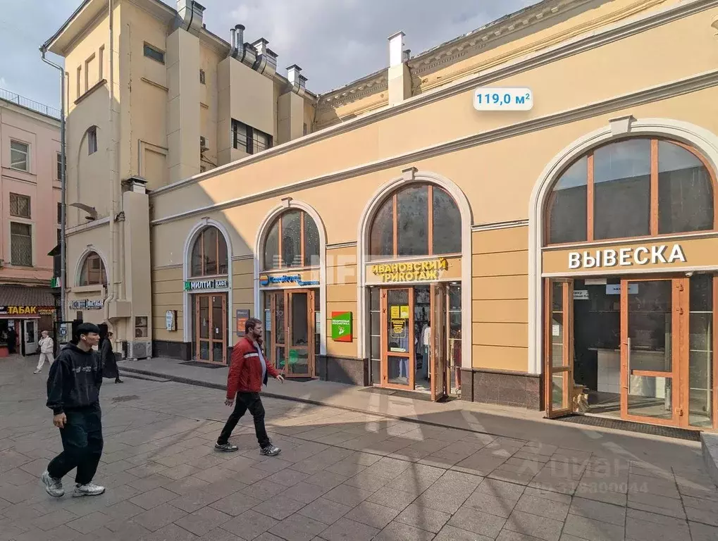 Торговая площадь в Москва ул. Рождественка, 6/9/20С1 (119 м) - Фото 0