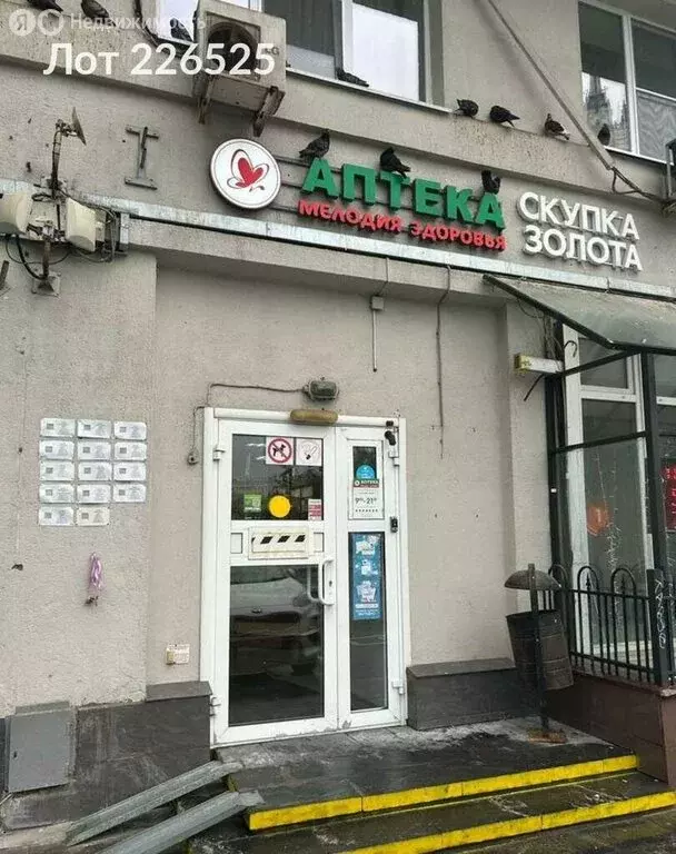 Помещение свободного назначения (45 м) - Фото 2