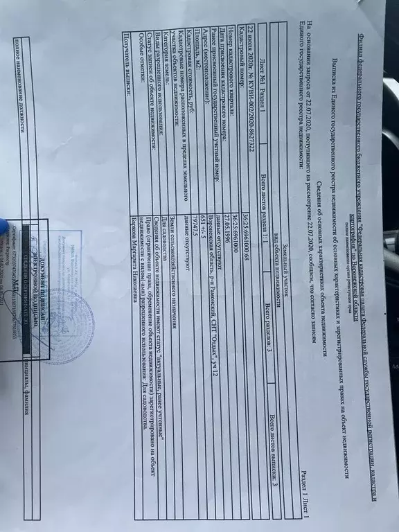 Дача 36 м на участке 6,5 сот. - Фото 0