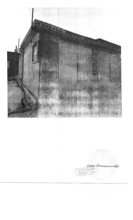 Помещение свободного назначения в Ханты-Мансийский АО, Нефтеюганск 11б ... - Фото 2