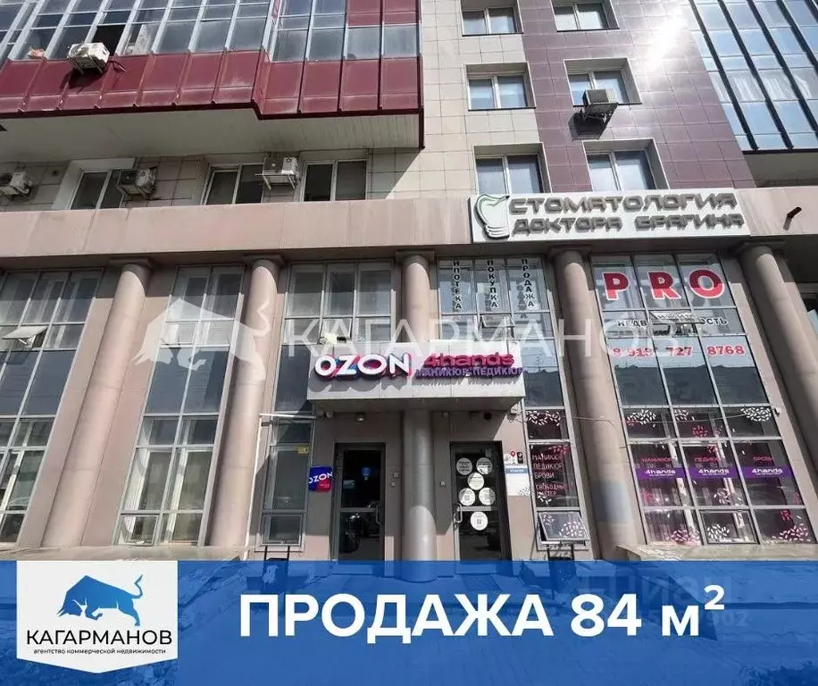 Помещение свободного назначения в Новосибирская область, Новосибирск ... - Фото 0