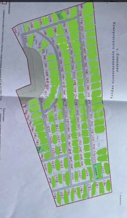 Участок в Кемеровская область, Кемеровский район, с. Елыкаево ... - Фото 0