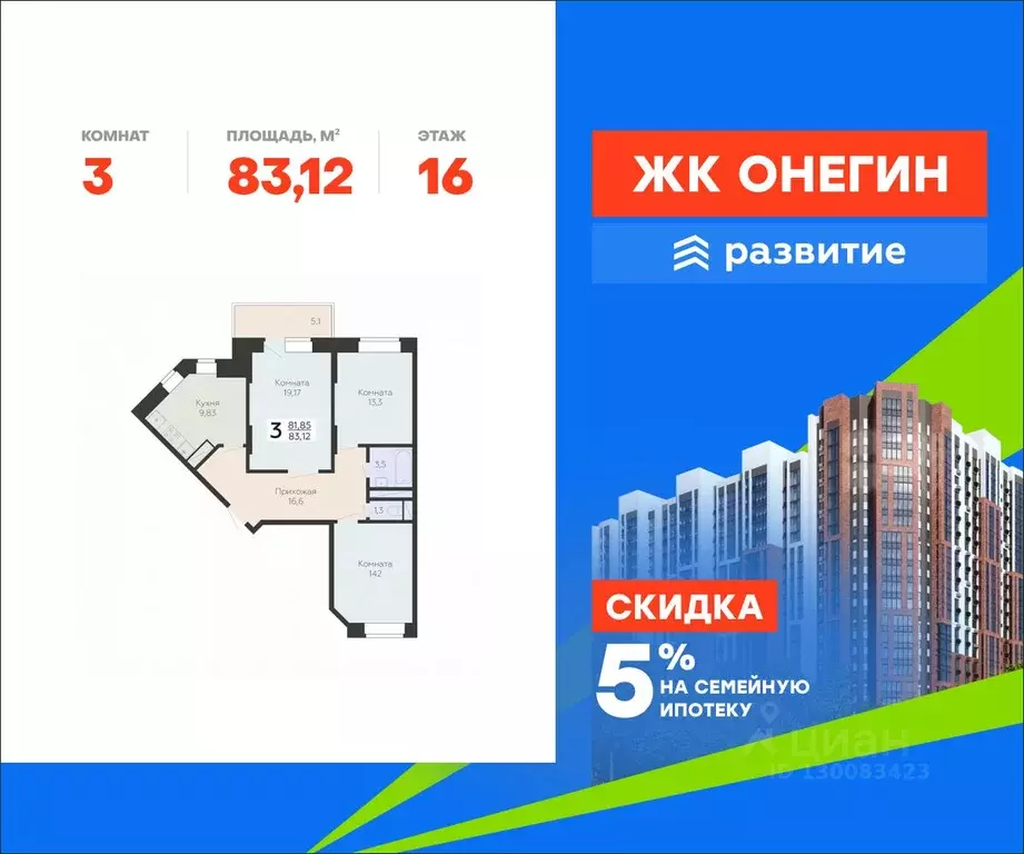 3-к кв. Московская область, Подольск Красная Горка мкр, ул. Садовая, ... - Фото 1